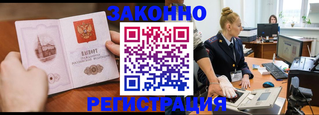 найти адрес прописки в Тогучине